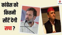 UP Bypolls: दबाव की रणनीति पर काम कर रही कांग्रेस, उपचुनाव वाली 10 में से कम से कम 4 सीटों पर ठोका दावा