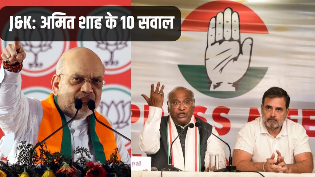 Amit Shah, Jammu Kashmir, Amit Shah questions