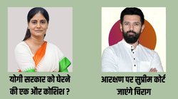 अनुप्रिया पटेल ने आउटसोर्सिंग को बताया कैंसर से भी खतरनाक, कहा- भर्ती में मिले आरक्षण