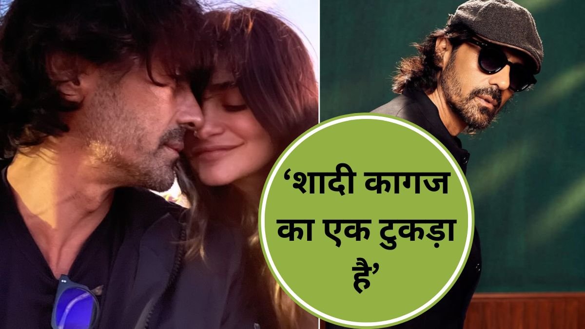 Arjun Rampal On Not Marrying Girlfriend Gabriella