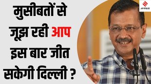 Arvind Kejriwal Delhi assembly election 2025