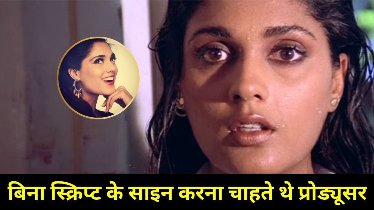 Anu Agarwal, CineGram Anu Agarwal, CineGram