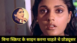 Anu Agarwal, CineGram