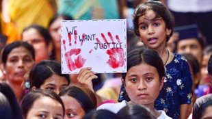 Assam Nagaon Rape Case | Nagaon Rape Case | Assam police