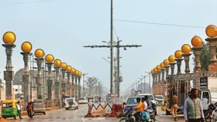 Ayodhya Land Circle Rates | Circle Rates | ram mandir