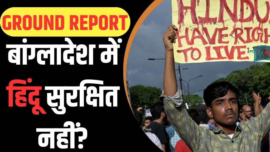 BANGLADESH HINDU, BANGLADESH VIOLENCE, HINDU