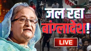 BANGLADESH VIOLENCE, SHEIKH HASINA, INDIA