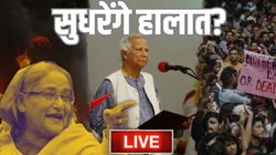 Bangladesh News: हिंदुओं के खिलाफ हिंसा, UN बोला- हर तरह के नस्लीय हमले का करते हैं विरोध