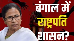 KOLKATA RAPE, PRESIDENT RULE, AMMATA