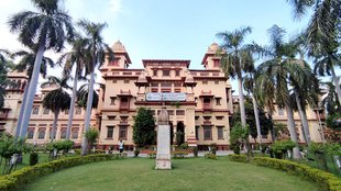 BHU, Banaras hindu university, बीएचयू, बनारस हिंदू यूनिवर्सिटी,