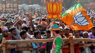 BJP, Ranchi