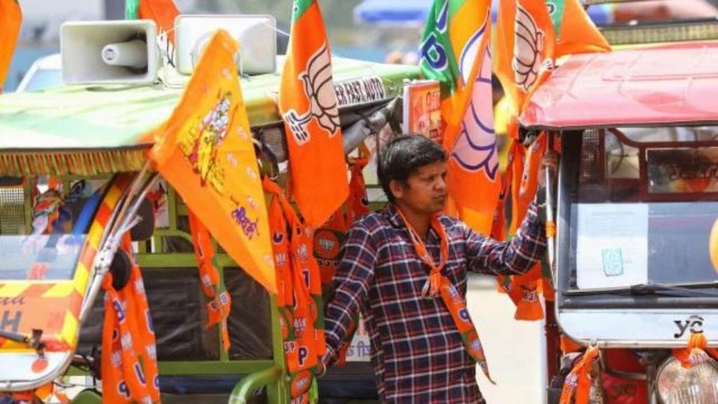 BJP | BAGHPAT | UTTAR PRADESH |
