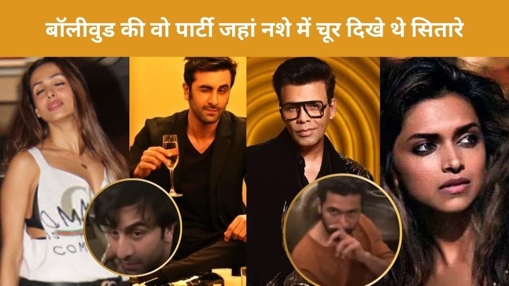 Karan Johar, Bollywood scandal