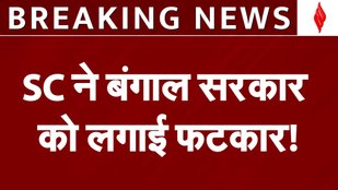 Supreme Court Hearing on Kolkata Case