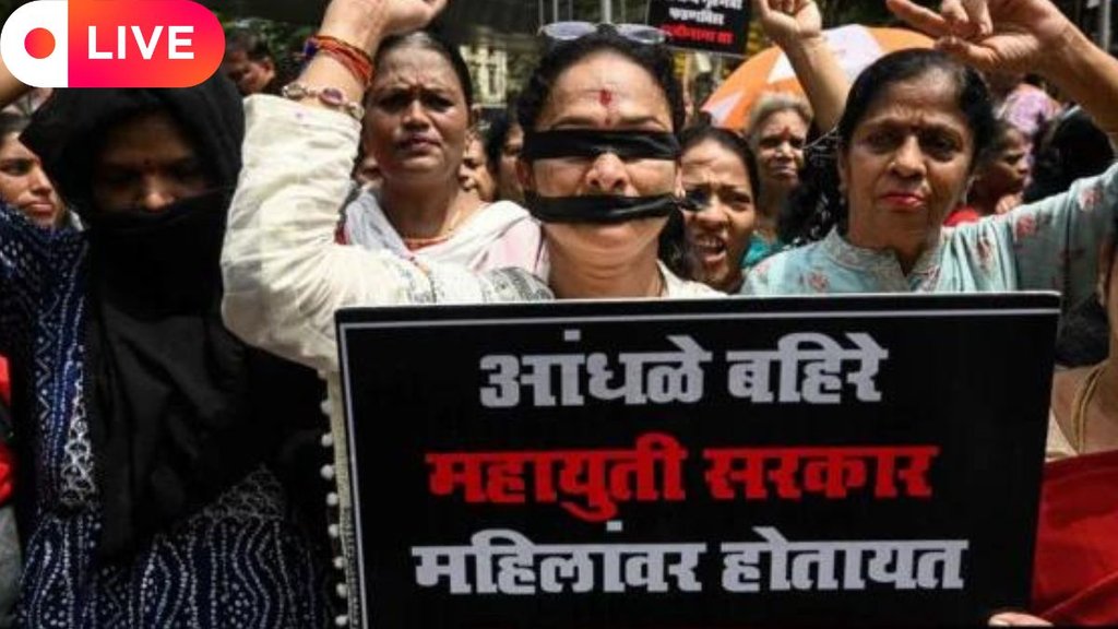 Aaj ki Taaja Khabar LIVE | badlapur School Case LIVE Updates | Kolkata rape murder case live