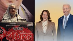 शेख हसीना को हटाने में अमेरिका की कितनी भूमिका? व्हाइट हाउस ने स्पष्ट किया अपना स्टैंड, कहा- ये बांग्लादेश के लोगों की चॉइस