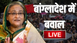 Bangladesh crisis LIVE | Sheikh Hasina Resignation | Bangladesh Unrest