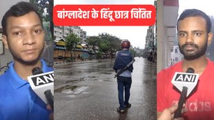 Bangladesh Students, Hindu Students, bangladesh hindu students,