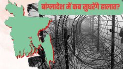 बांग्लादेशी बॉर्डर गार्ड्स ने मारी शेख हसीना की पार्टी के नेता को गोली? भारतीय सीमा में 1.5KM अंदर मिली सड़ी हुई लाश