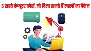 est computer courses after 10th, best computer course, best entry level computer course after 10th, computer course, cheapest computer course after 10th, low budget computer course after 10th