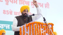 पेरिस जाना चाहते हैं पंजाब के मुख्यमंत्री भगवंत मान, केंद्र सरकार ने नहीं दिया पॉलिटिकल क्लीयरेंस