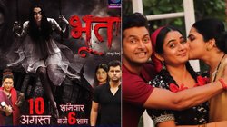 Bhojpuri Adda: टीवी ही नहीं, ओटीटी पर भी लें भोजपुरी हॉरर फिल्म का मजा, रूह कंपा देगी बदले और खौफ की कहानी