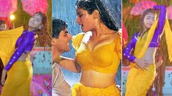 Bhojpuri Adda: सावन में रवीना टंडन का ‘टिप टिप बरसा’ की याद दिला देगा माही श्रीवास्तव का भोजपुरी गाना, पीली साड़ी में जमकर लगाए ठुमके