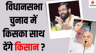 हरियाणा की सियासत में अहम हैं किसान। (Source-FB)