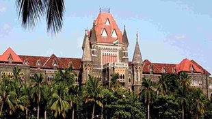 Bombay High Court | JUDGE | HIGH COURT