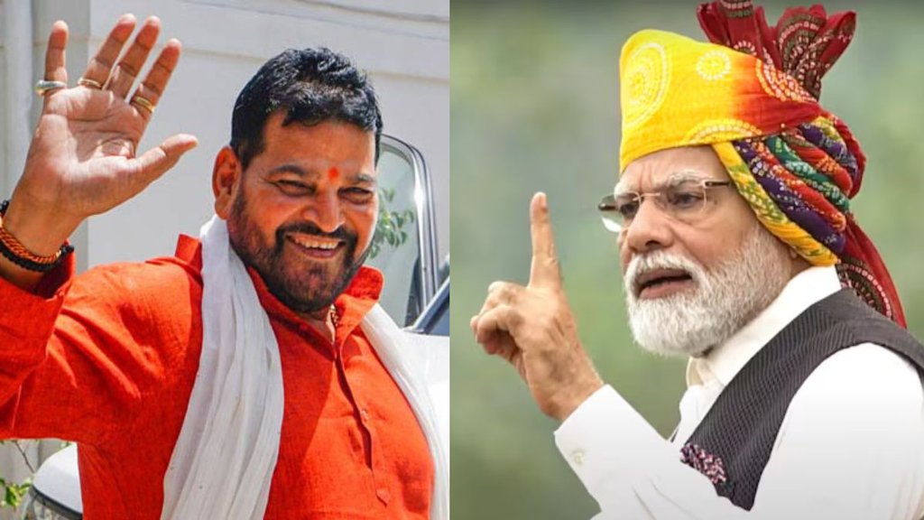 Brij Bhushan Sharan Singh | PM Modi | ayodhya