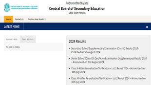 CBSE, CBSE 10th compartment result 2024, CBSE 10th result 2024,