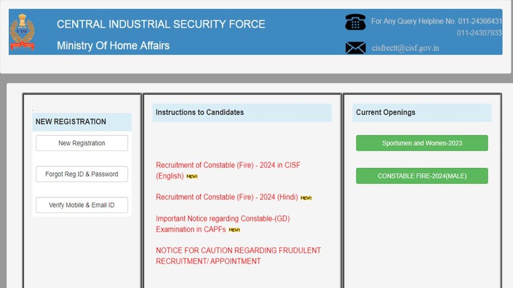 CISF Constable Application, CISF Vacancy, CISF Job notification
