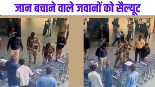 CISF saves man, CISF performs CPR Delhi Airport