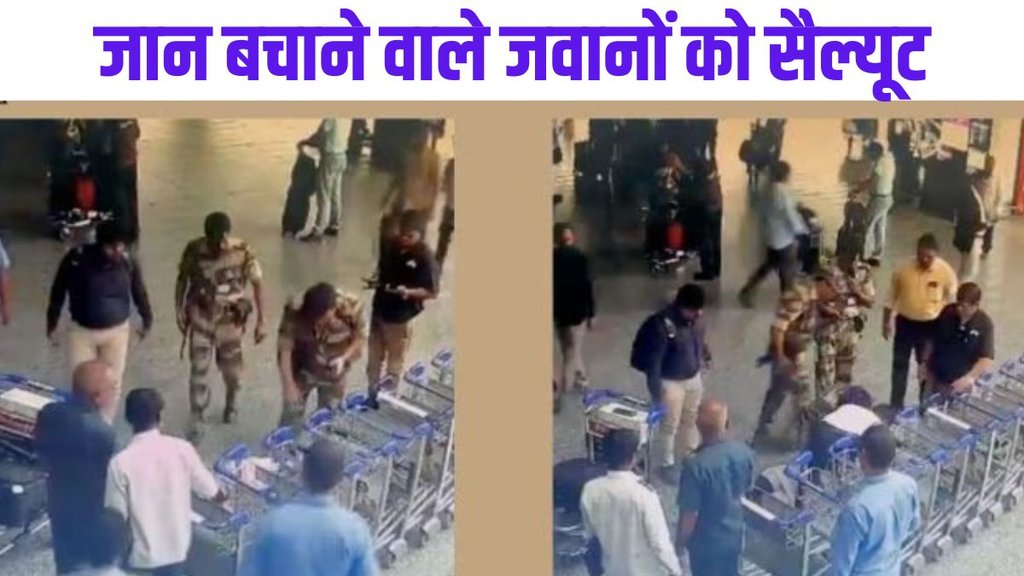 CISF saves man, CISF performs CPR Delhi Airport