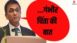 CJI DY Chandrachud