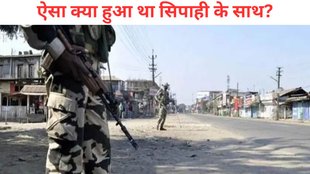 CRPF, CRPF Constable