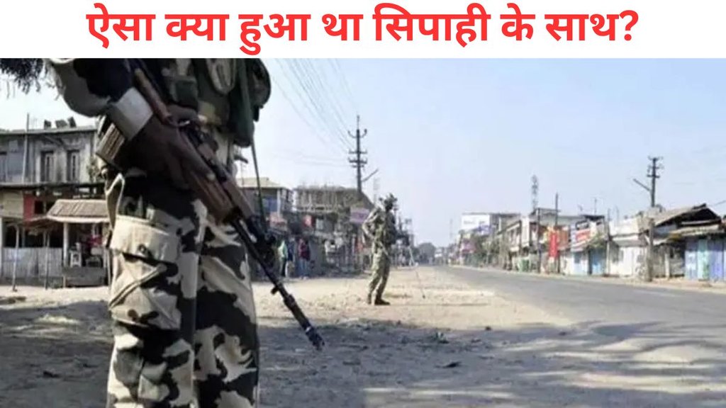 CRPF, CRPF Constable