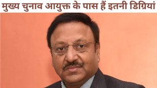 Rajiv Kumar Agarwal Education, Rajiv Kumar Agarwal Education and Career