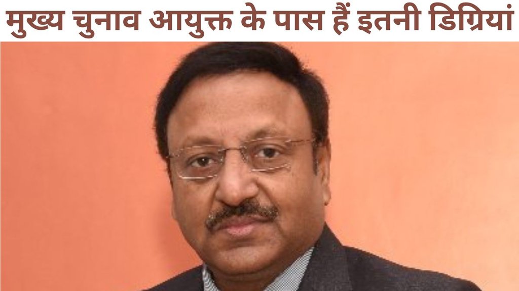 Rajiv Kumar Agarwal Education, Rajiv Kumar Agarwal Education and Career