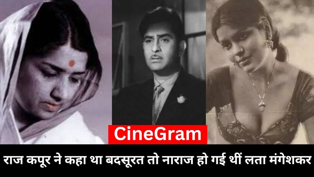 CineGram, Lata Mangeshkar, Bollywood