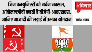Communist Party of India Marxist