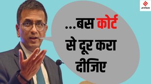 CJI DY Chandrachud