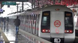 दिल्ली मेट्रो में चलने वाले पुरुष ध्यान दें, अगर यह हरकत की तो लग सकता है जुर्माना; कोच से भी होना पड़ेगा बाहर