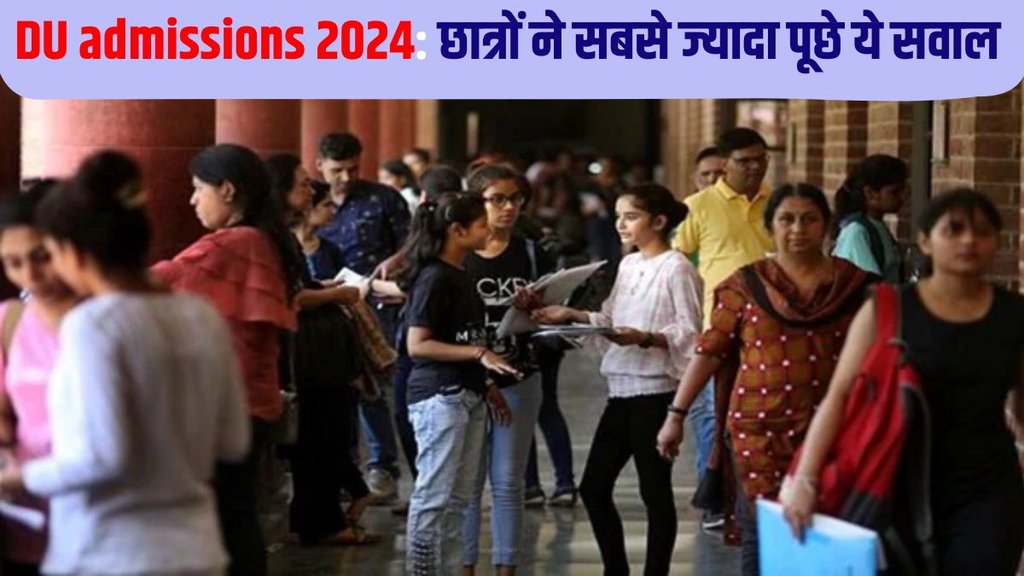DU admissions 2024 FAQ, DU admissions 2024 frequently asked questions, DU admissions 2024 frequently asked questions and answers, DU admissions 2024