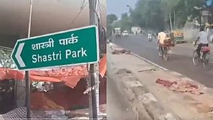 Delhi Crime