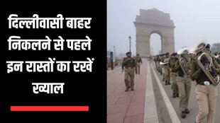 Delhi Police | Indipendence Day