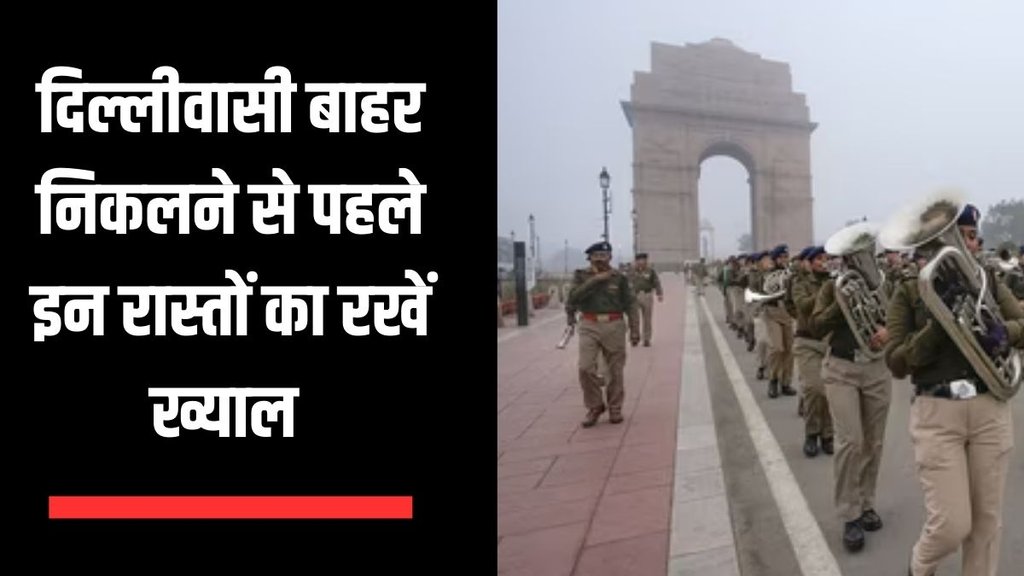 Delhi Police | Indipendence Day