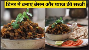Dinner Recipe । Food । Quick Recipe