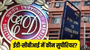 ED is not superior to CBI | Jammu Kashmir High Court | High Court