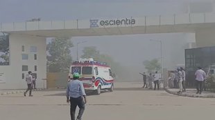 Fire | Andhra Pradesh